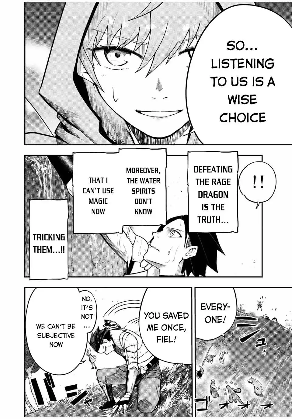 Dorei Tensei: Sono Dorei, Saikyou no Moto Ouji ni Tsuki Chapter 74 5